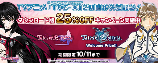 ꡼ No.001 | TV˥TOZ-X2ǰTOBסTOZפ25󥪥եڡ󤬼»