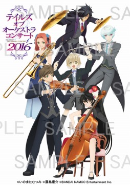 ���������꡼ No.001�Υ���ͥ������ / �֥ƥ��륺 ���� ���������ȥ饳�󥵡���2016�ס�ufotable�ˤ�����������������ӥ��奢������