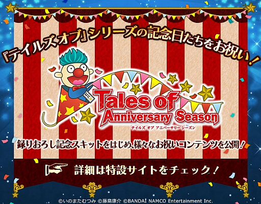 ꡼ No.006 | ֥ƥ륺 ֡ץ꡼Υե󥤥٥ȡ֥ƥ륺  եƥХ 2017פͥ꡼ʤ2017ǯ624˳šפбͥؾ󤬸