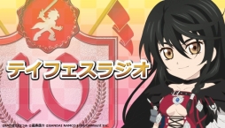 画像ギャラリー No.006のサムネイル画像 / 「テイルズ オブ フェスティバル 2017」のライブビューイングが開催決定