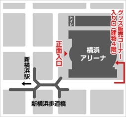 ���������꡼ No.005�Υ���ͥ������ / �֥ƥ��륺 ���� �ե����ƥ��Х� 2017�פ�ʪ�ξ�����3�Ƥʤɤ�����