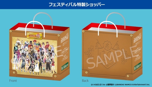 ���������꡼ No.007�Υ���ͥ������ / �֥ƥ��륺 ���� �ե����ƥ��Х� 2017�פ�ʪ�ξ�����3�Ƥʤɤ�����