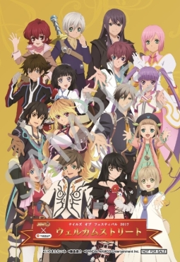 ���������꡼ No.010�Υ���ͥ������ / �֥ƥ��륺 ���� �ե����ƥ��Х� 2017�פ�ʪ�ξ�����3�Ƥʤɤ�����