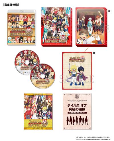 ꡼ No.001 | ե饤󥤥٥ȡ֥ƥ륺  եƥХ 2018פ2018ǯ61617˳ŷ