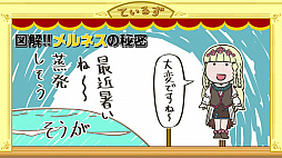 画像ギャラリー No.005のサムネイル画像 / 「テイルズ オブ パペット」の第7話が公開。今回は「テイルズ オブ レジェンディア」をピックアップ