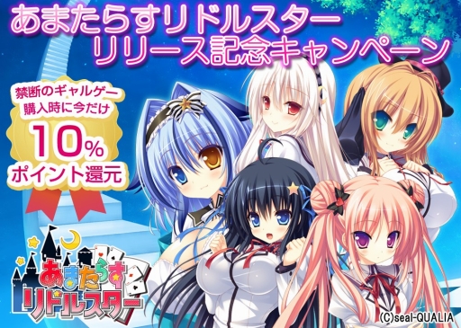 ���������꡼ No.003�Υ���ͥ������ / ����ADV�֤��ޤ��餹��ɥ륹�����פ�Android�Ǥ�˨��APP���ۿ�