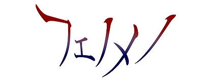 ꡼ No.002Υͥ / PS4/PS3ǡ֥˥ȥץ饹 ֥饹פˡФλ郎