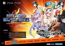 ꡼ No.007Υͥ / PS4/PS3ǡ֥˥ȥץ饹 ֥饹פˡФλ郎