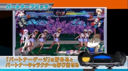 画像ギャラリー No.003のサムネイル画像 / 「ニトロプラス ブラスターズ」のイロハをすーぱーそに子と学ぶ動画が公開