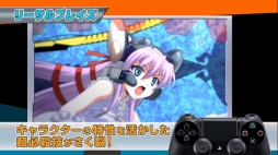 画像ギャラリー No.004のサムネイル画像 / 「ニトロプラス ブラスターズ」のイロハをすーぱーそに子と学ぶ動画が公開