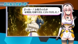 画像ギャラリー No.006のサムネイル画像 / 「ニトロプラス ブラスターズ」のイロハをすーぱーそに子と学ぶ動画が公開