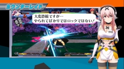 画像ギャラリー No.007のサムネイル画像 / 「ニトロプラス ブラスターズ」のイロハをすーぱーそに子と学ぶ動画が公開