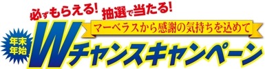 画像ギャラリー No.004のサムネイル画像 / マーベラス,特製サントラCDをプレゼントするキャンペーンを実施中