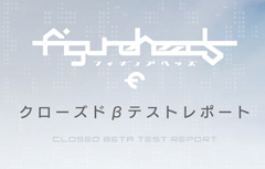 ���������꡼ No.003�Υ���ͥ������ / �֥ե����奢�إå��פΥ��������ɦ¥ƥ��ȥ�ݡ��������Ƥ�����������CBT�˸����Ƥ��ޤ��ޤ���������ͽ��