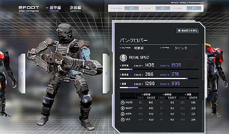 ���������꡼ No.005�Υ���ͥ������ / �֥ե����奢�إå��ס��������ä���ǽ��ǧ/��Ӥ���ǽ�ʥѡ��ĥǡ����١��������Ȥ����������ĥ�����β����դ��ץ쥤�ࡼ�ӡ���