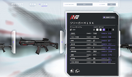 ���������꡼ No.006�Υ���ͥ������ / �֥ե����奢�إå��ס��������ä���ǽ��ǧ/��Ӥ���ǽ�ʥѡ��ĥǡ����١��������Ȥ����������ĥ�����β����դ��ץ쥤�ࡼ�ӡ���