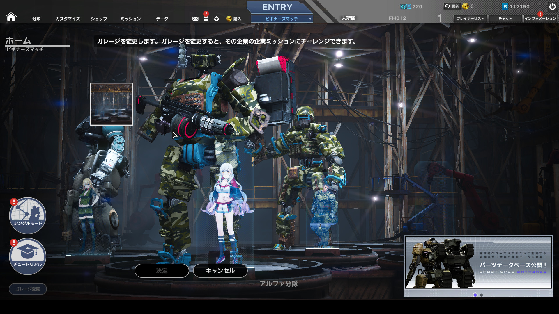 画像集 049 ゼノギアス とのコラボ情報も発表された フィギュアヘッズ メディア先行体験会をレポート 大幅なアップデートでかなり快適に