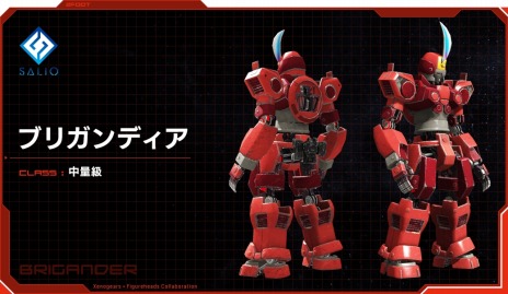 フィギュアヘッズ ゼノギアス コラボでバルトと愛機 ブリガンディア が参戦 正式サービス時にはフェイ エリィ シタンも