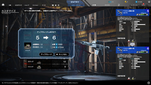 ꡼ No.007 | ֥ե奢إåפOBTץ쥤ݡȤǺܡ롼νѹCBTά