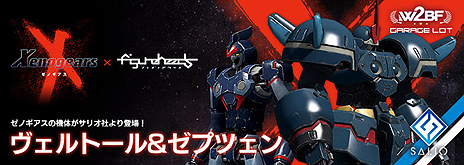 ���������꡼ No.005�Υ���ͥ������ / PC�ѿ�����ܥåȥ��塼�����֥ե����奢�إå��פ����������ӥ��������������ȡ��������������ä��ɲá������ʵ�ǰ�����ڡ����