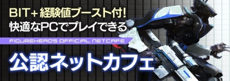 ���������꡼ No.004�Υ���ͥ������ / �֥ե����奢�إå��ס����åץǡ��ȡ�Highway�פΥƥ����������Ȥ������ץ󡣲�Ŭ�ʴĶ��ǥץ쥤�Ǥ����ǧ�ͥåȥ��ե��ξ����