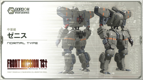 ���������꡼ No.003�Υ���ͥ������ / �֥ե����奢�إå��׵���ʹ��ƻϩ����ħ�Ȥ������ޥåס�Highway�פ��������֥ե���ȥߥå���� �����ե������ȡפȤΥ���ܾ����