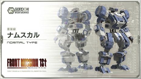 ���������꡼ No.004�Υ���ͥ������ / �֥ե����奢�إå��׵���ʹ��ƻϩ����ħ�Ȥ������ޥåס�Highway�פ��������֥ե���ȥߥå���� �����ե������ȡפȤΥ���ܾ����