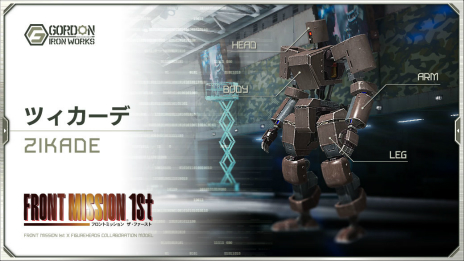 ���������꡼ No.005�Υ���ͥ������ / �֥ե����奢�إå��׵���ʹ��ƻϩ����ħ�Ȥ������ޥåס�Highway�פ��������֥ե���ȥߥå���� �����ե������ȡפȤΥ���ܾ����