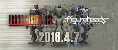 ���������꡼ No.008�Υ���ͥ������ / �֥ե����奢�إå��׵���ʹ��ƻϩ����ħ�Ȥ������ޥåס�Highway�פ��������֥ե���ȥߥå���� �����ե������ȡפȤΥ���ܾ����