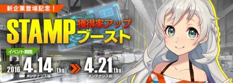 ���������꡼ No.010�Υ���ͥ������ / �֥ե����奢�إå�����4�δ�ȡ�Zendel & Sons�פ�����������STAMP����Ψ��BIT�γ����̤��徺���륤�٥�Ȥ�»�