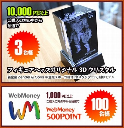 ���������꡼ No.011�Υ���ͥ������ / �֥ե����奢�إå�����4�δ�ȡ�Zendel & Sons�פ�����������STAMP����Ψ��BIT�γ����̤��徺���륤�٥�Ȥ�»�