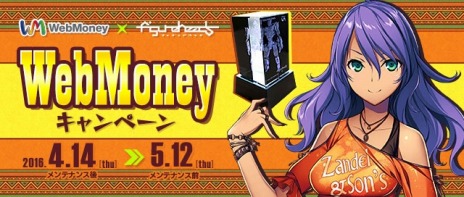 ���������꡼ No.012�Υ���ͥ������ / �֥ե����奢�إå�����4�δ�ȡ�Zendel & Sons�פ�����������STAMP����Ψ��BIT�γ����̤��徺���륤�٥�Ȥ�»�