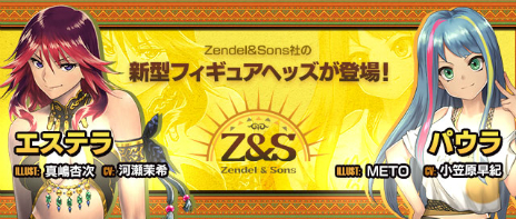 ���������꡼ No.004�Υ���ͥ������ / �֥ե����奢�إå��ס�Zendel��Sons�Ҥ���¤����ϥ�����ɥ�ǥ�����ȡ������ʥե����奢�إå�2�Τ�����