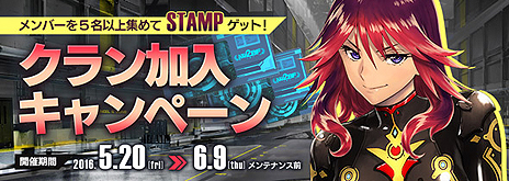 ���������꡼ No.011�Υ���ͥ������ / �֥ե����奢�إå��ס����ޥåפʤɤ�������륢�åץǡ��Ȥ������»ܤء��֥����ޥå� 2016 Season1�פγ��Ť�