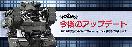 ���������꡼ No.012�Υ���ͥ������ / �֥ե����奢�إå��ס����ޥåפʤɤ�������륢�åץǡ��Ȥ������»ܤء��֥����ޥå� 2016 Season1�פγ��Ť�