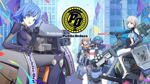 ���������꡼ No.001�Υ���ͥ������ / �֥ե����奢�إå���6��30���˼���ͽ��Ρ���5�δ�ȡ�Public Orders�����ߥ����Ȥ򥪡��ץ󡣥��٥�ȡִ���й��� 2nd Stage�׾����