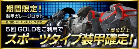 ���������꡼ No.008�Υ���ͥ������ / �֥ե����奢�إå���6��30���˼���ͽ��Ρ���5�δ�ȡ�Public Orders�����ߥ����Ȥ򥪡��ץ󡣥��٥�ȡִ���й��� 2nd Stage�׾����