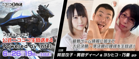 ���������꡼ No.009�Υ���ͥ������ / �֥ե����奢�إå���6��30���˼���ͽ��Ρ���5�δ�ȡ�Public Orders�����ߥ����Ȥ򥪡��ץ󡣥��٥�ȡִ���й��� 2nd Stage�׾����