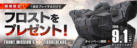 ꡼ No.018Υͥ / ֥ե奢إå׿ȡPublic OrdersפFRONT MISSION 5ץܤ⥹