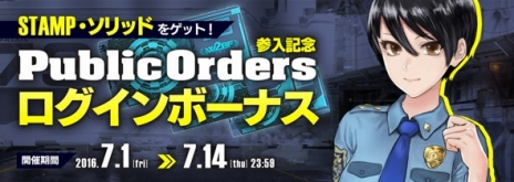 ꡼ No.021Υͥ / ֥ե奢إå׿ȡPublic OrdersפFRONT MISSION 5ץܤ⥹