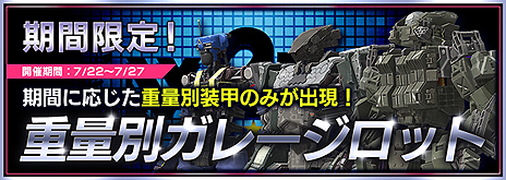 ���������꡼ No.008�Υ���ͥ������ / ������ˤ��Ϥ������äμ����⡣�֥ե����奢�إå��פȡ�NO MORE�ǲ�ť���פΥ���ܴ�褬7��28�����»�