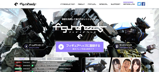 画像ギャラリー No.007のサムネイル画像 / 【PR】シューターが苦手な男色ディーノが「フィギュアヘッズ」に挑戦。第1回:チュートリアルに触れて分かる初心者への優しさ