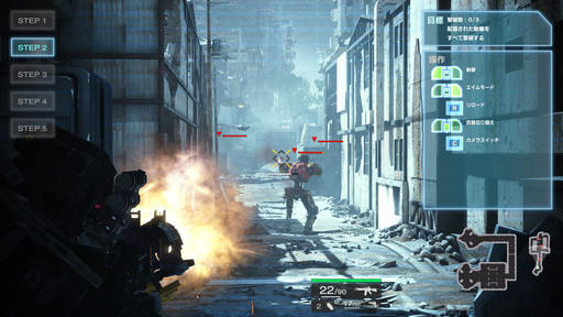 画像ギャラリー No.009のサムネイル画像 / 【PR】シューターが苦手な男色ディーノが「フィギュアヘッズ」に挑戦。第1回:チュートリアルに触れて分かる初心者への優しさ