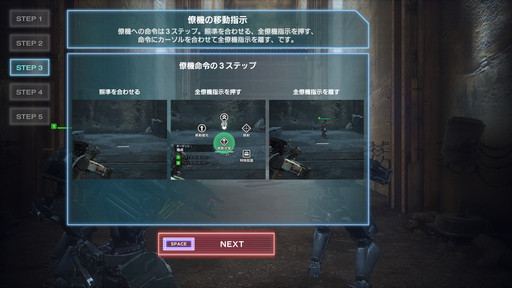 画像ギャラリー No.010のサムネイル画像 / 【PR】シューターが苦手な男色ディーノが「フィギュアヘッズ」に挑戦。第1回:チュートリアルに触れて分かる初心者への優しさ