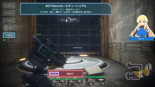 画像ギャラリー No.011のサムネイル画像 / 【PR】シューターが苦手な男色ディーノが「フィギュアヘッズ」に挑戦。第1回:チュートリアルに触れて分かる初心者への優しさ