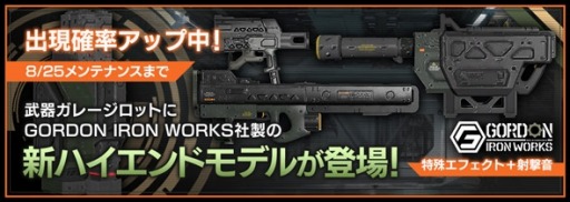 ꡼ No.007Υͥ / ֥ե奢إåG.I.W.οϥɥǥɲáݡäо