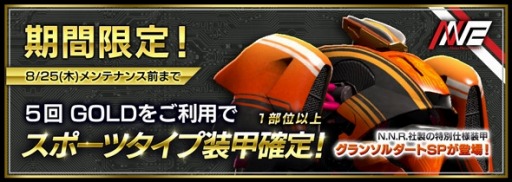 ꡼ No.008Υͥ / ֥ե奢إåG.I.W.οϥɥǥɲáݡäо