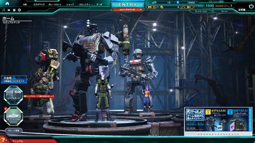 画像ギャラリー No.003のサムネイル画像 / 【PR】男色ディーノが「フィギュアヘッズ」に挑戦。第2回:カジュアルマッチって本当にカジュアルだったのね……