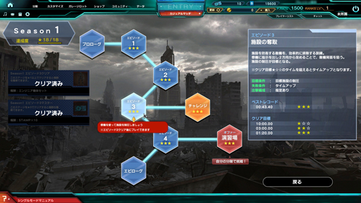 画像ギャラリー No.004のサムネイル画像 / 【PR】男色ディーノが「フィギュアヘッズ」に挑戦。第2回:カジュアルマッチって本当にカジュアルだったのね……