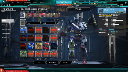 画像ギャラリー No.006のサムネイル画像 / 【PR】男色ディーノが「フィギュアヘッズ」に挑戦。第2回:カジュアルマッチって本当にカジュアルだったのね……